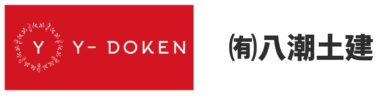  ”夫婦不動産の「八潮土建」